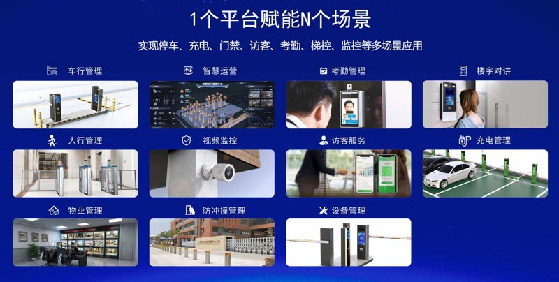 智能科技公司引领未来创新潮流